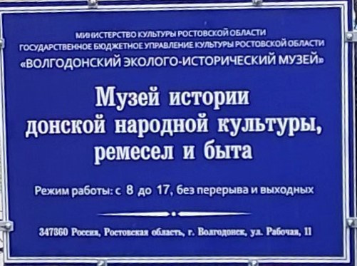 Экскурсия в музей